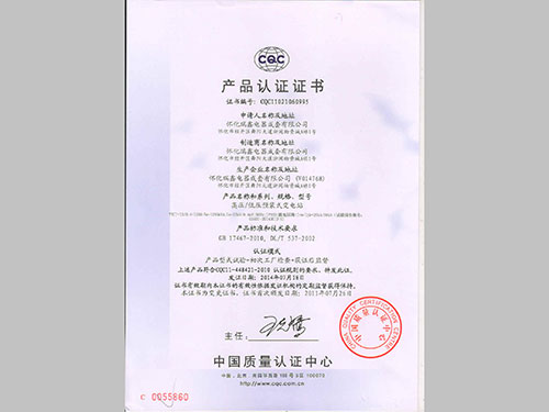 CQC-中文1