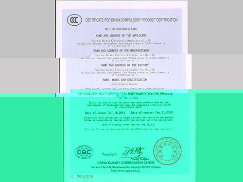 CCC-認證證書-英文1