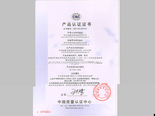 CQC-中文3