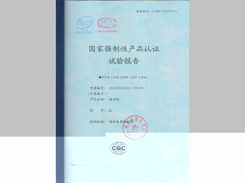 動力櫃-低壓-(2012-11-2)-1