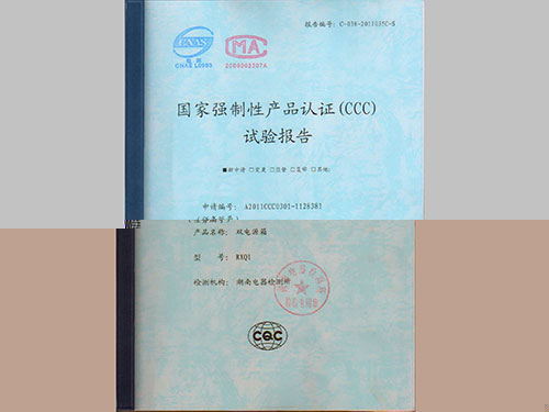 雙電源箱-低壓1