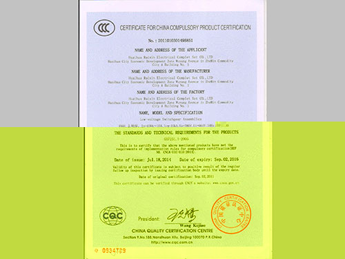 CCC-認證證書-英文2